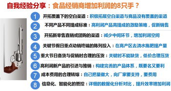 千商匯聚 大咖云集，共謀新篇——第七屆中國(guó)食品行業(yè)經(jīng)銷商創(chuàng)新發(fā)展高峰論壇今日盛大開(kāi)幕