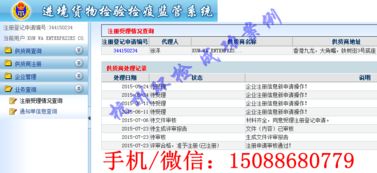 廢料供應(yīng)商注冊(cè)證書(shū)代理服務(wù)全面解析 費(fèi)用、廠商選擇與實(shí)務(wù)指導(dǎo)